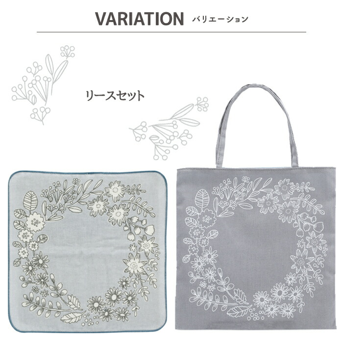 母の日 トートバッグ ミニサイズ ミニトート タオルハンカチ ハンド