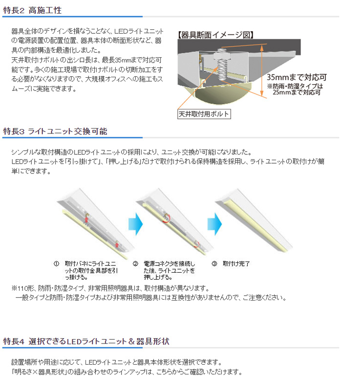 ホタルクス NEC MMB4101/40D5-N8 LEDキッチンライト 昼光色 6500K Ra85