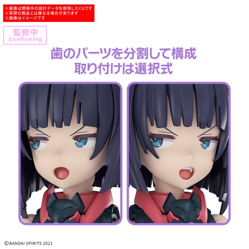 30MS SIS-K00 ミコルル［カラーB］ (プラモデル) : ハピネット