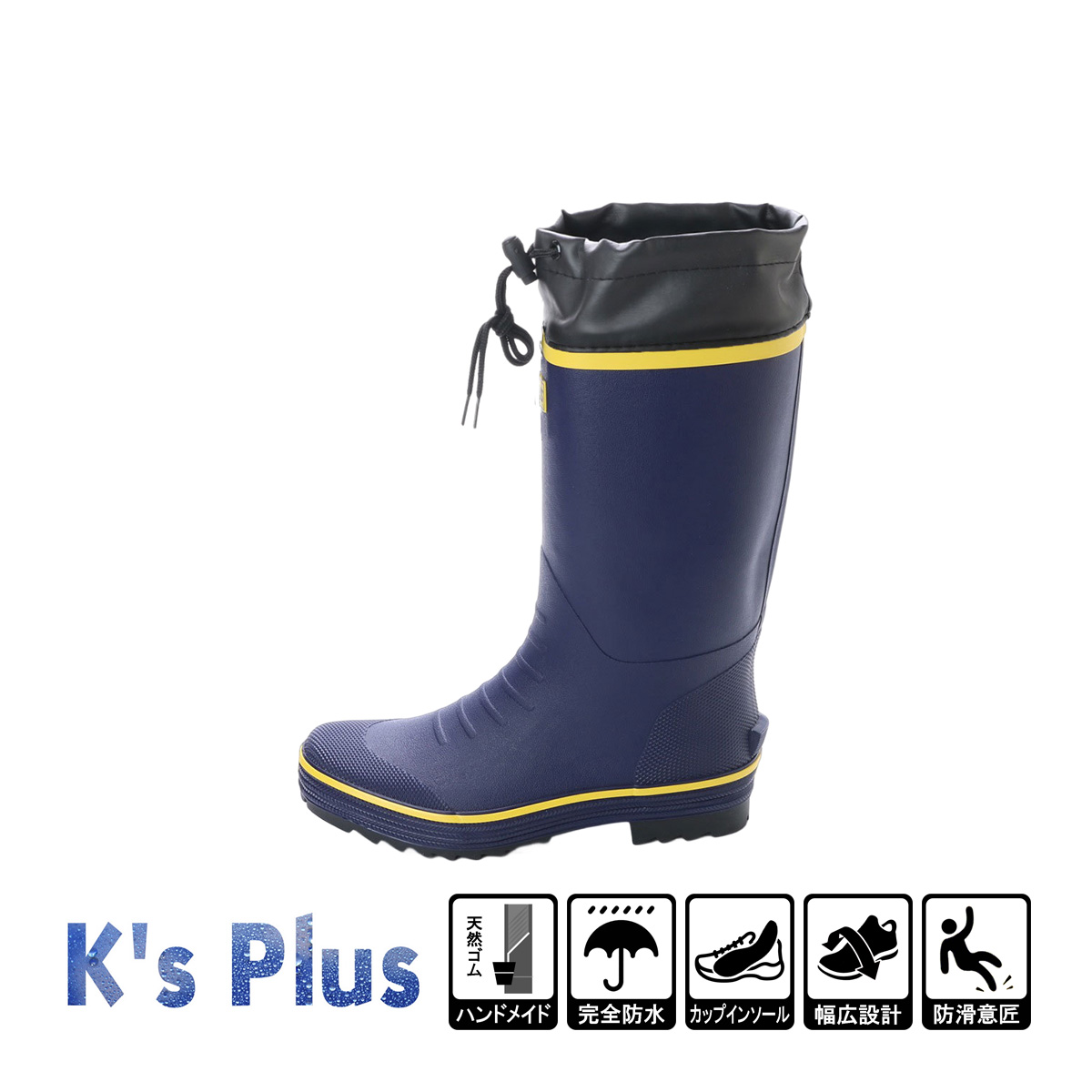 メンズ レインブーツ ラバーブーツ 作業用 長靴 ゴム長靴 ドローコード