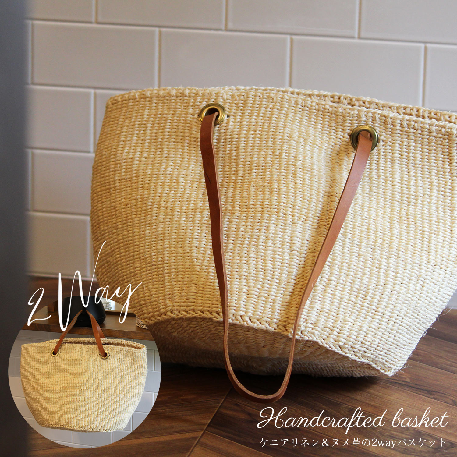 かごバッグ カゴバッグ 2way 肩掛け ショルダー 2024 おしゃれ 大人