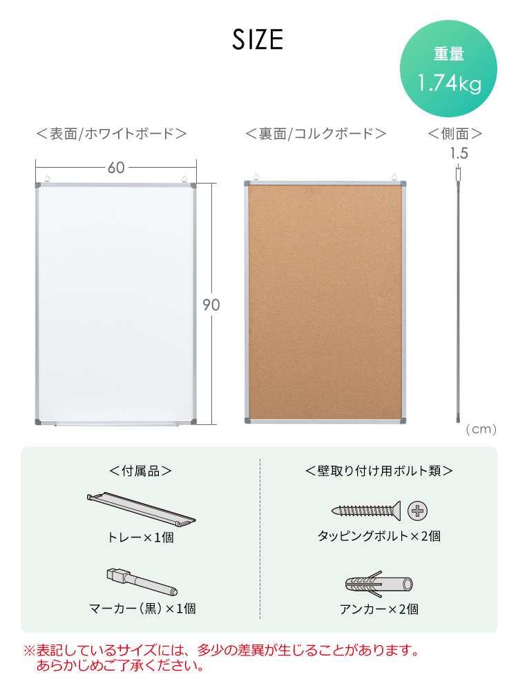 イーサプライ（e-supply） ホワイトボード 900×600 壁掛け 縦長 両面