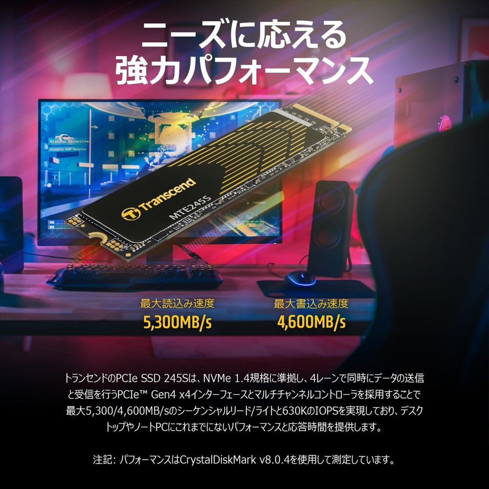 Transcend（トランセンド） M.2 SSD 4TB Type2280 最大転送速度5300MB