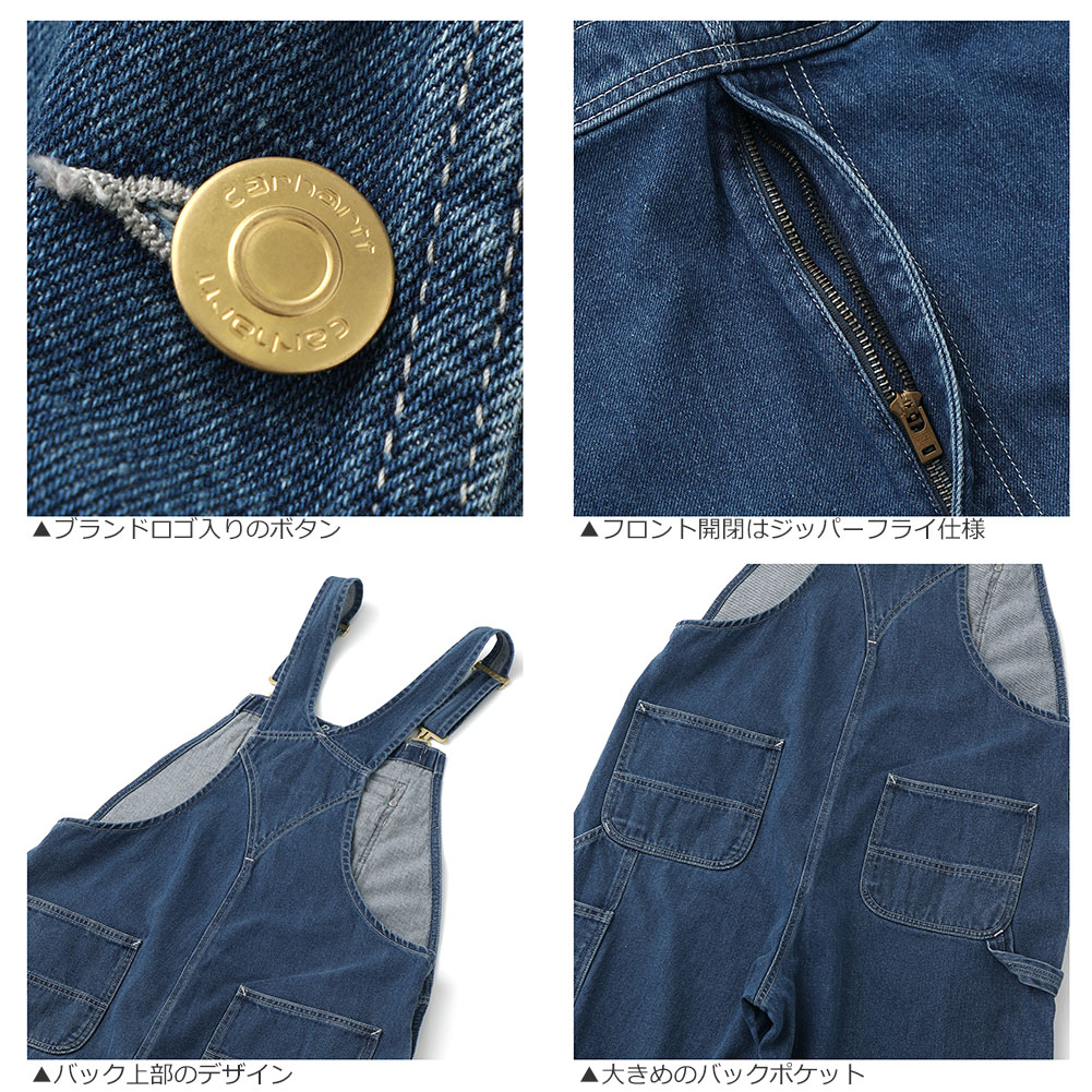 Carhartt（カーハート） オーバーオール メンズ 大きいサイズ デニム