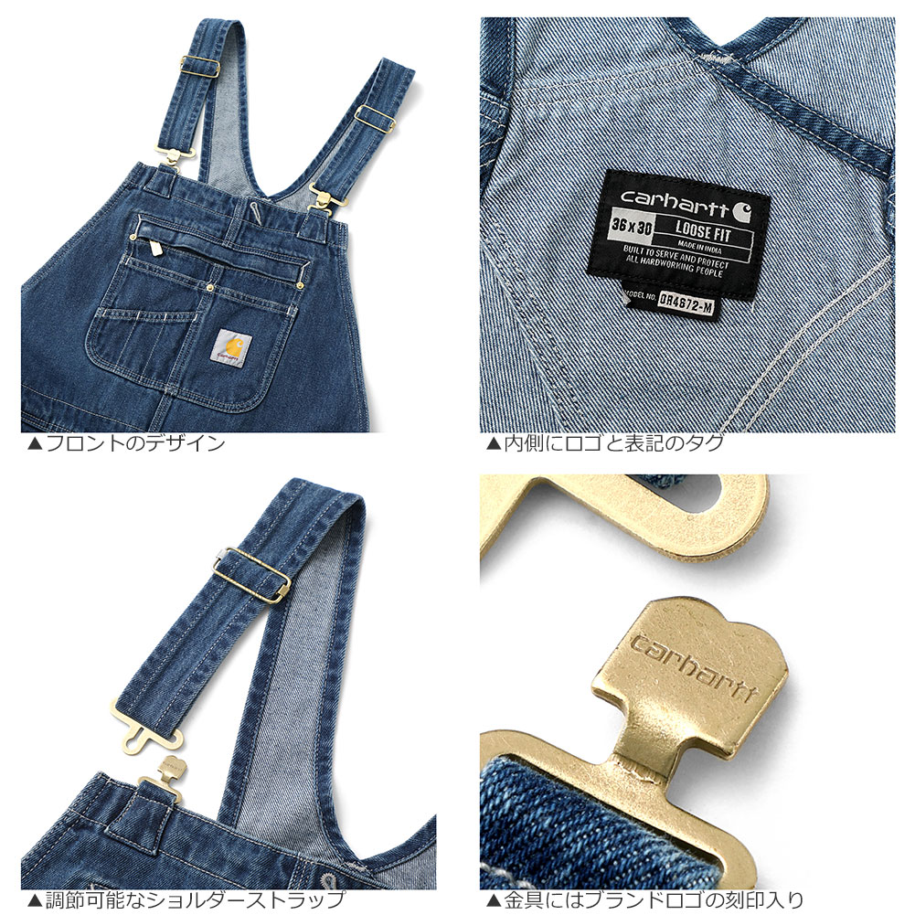Carhartt（カーハート） オーバーオール メンズ 大きいサイズ デニム