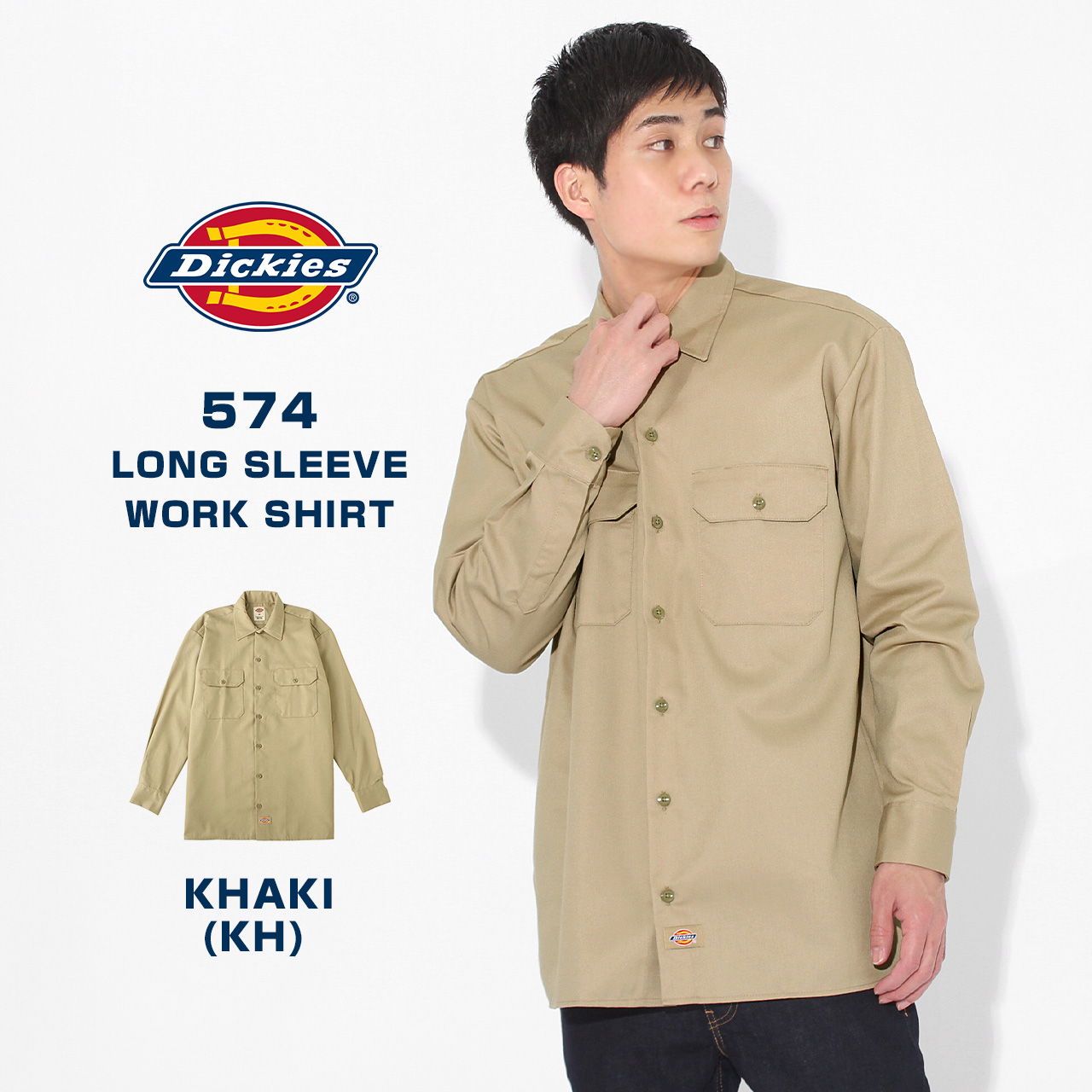 Dickies（ディッキーズ） 長袖 シャツ メンズ 574 大きいサイズ ワーク