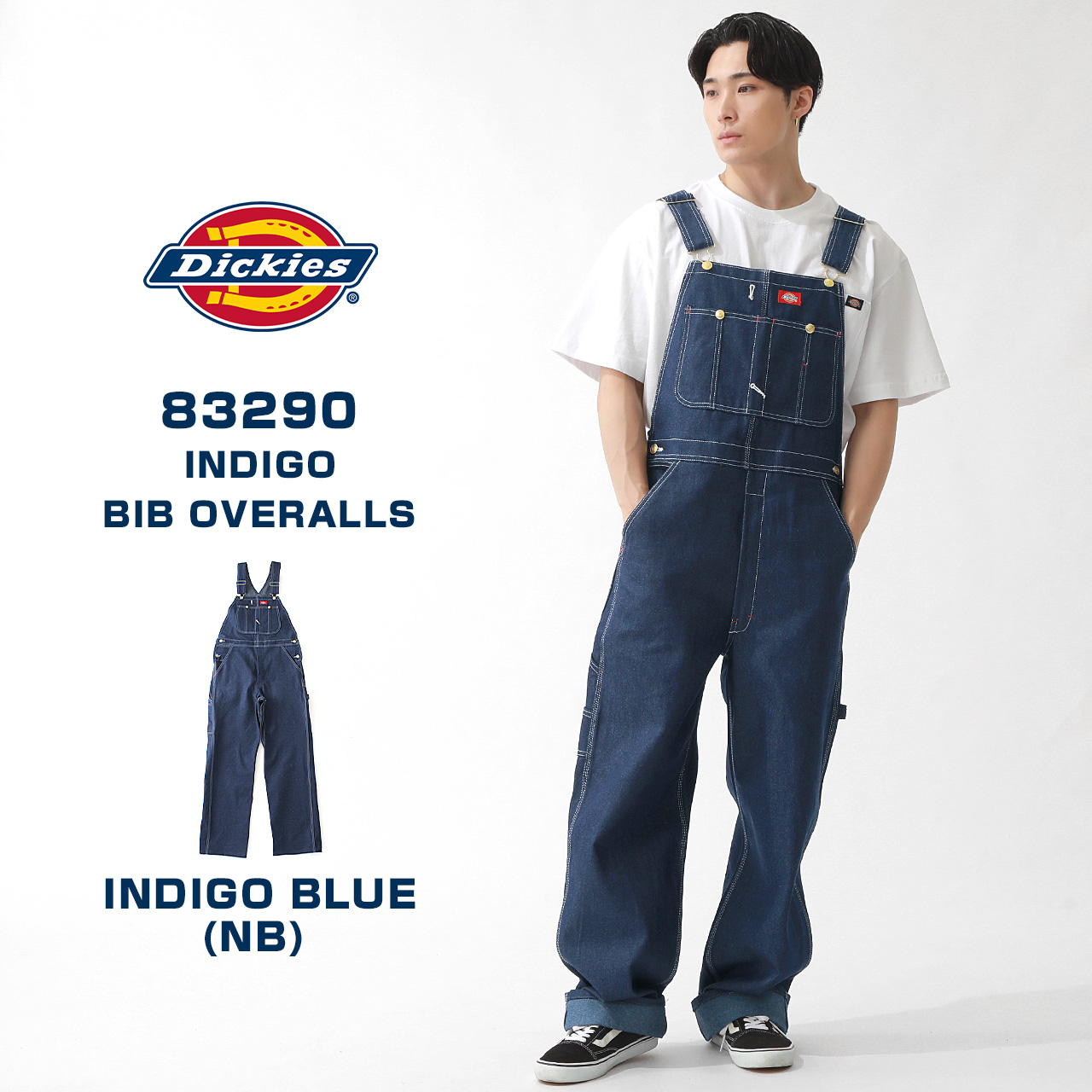Dickies（ディッキーズ） オーバーオール メンズ 大きいサイズ デニム