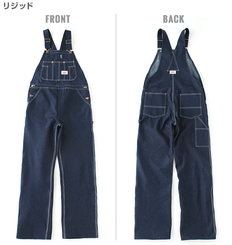 ROUND HOUSE（ラウンドハウス） オーバーオール デニム ジーンズ