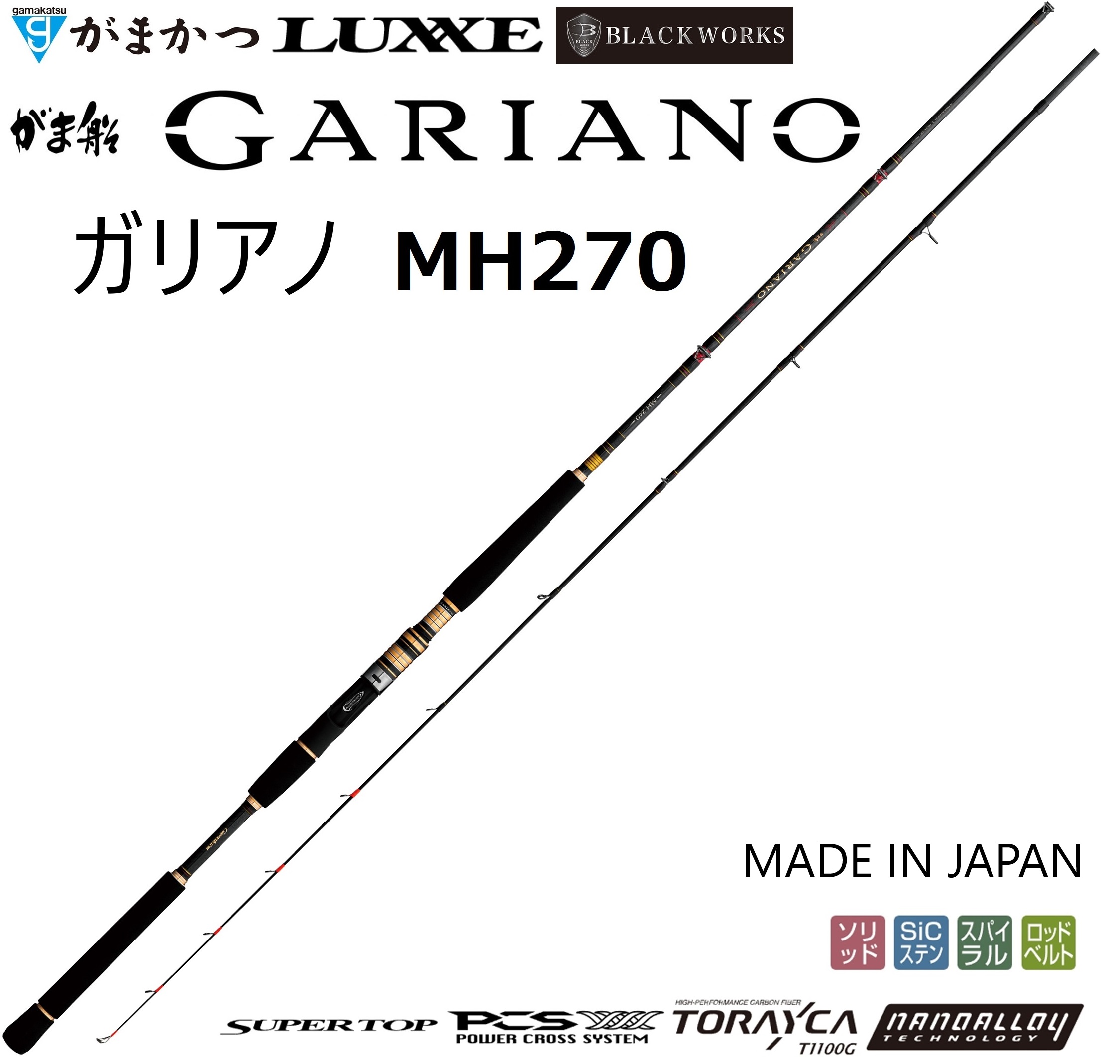 LUXXE (送料無料・予約)がまかつ/ラグゼ ラグゼ スピードメタルX B66H