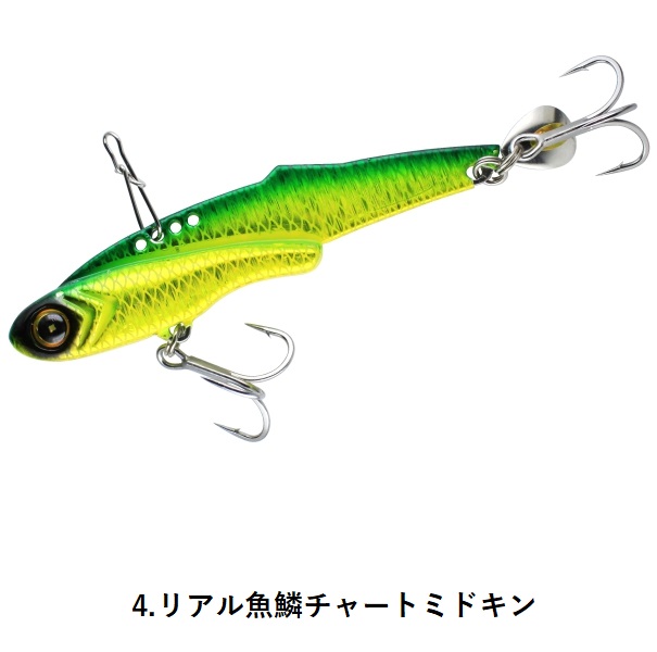 Hayabusa（ハヤブサ） ジャックアイ フリフリバイブ 30g FS441 ソルト