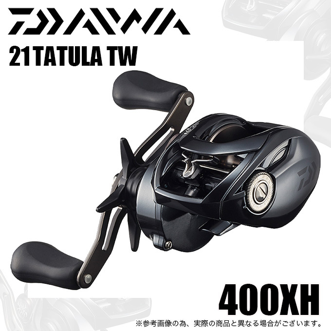 DAIWA（ダイワ） 21 タトゥーラ TW 400XH (右ハンドル / ギア比：8.1