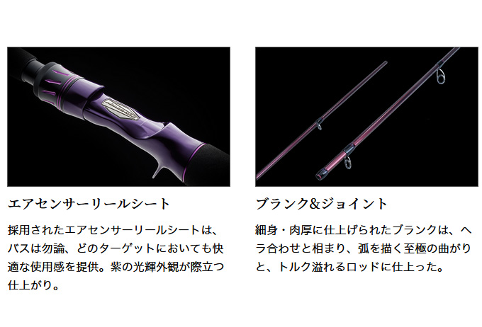 DAIWA（ダイワ） 25 ハートランド リベラリスト 803MLRS-25 (2025年