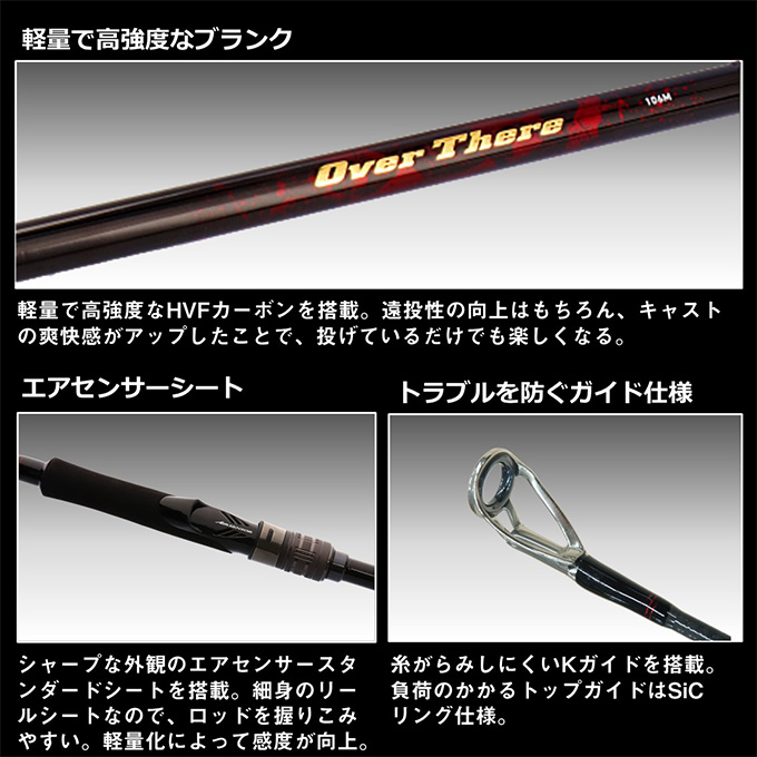DAIWA（ダイワ） 25 オーバーゼア 109ML/M-4・K (サーフマルチルアー