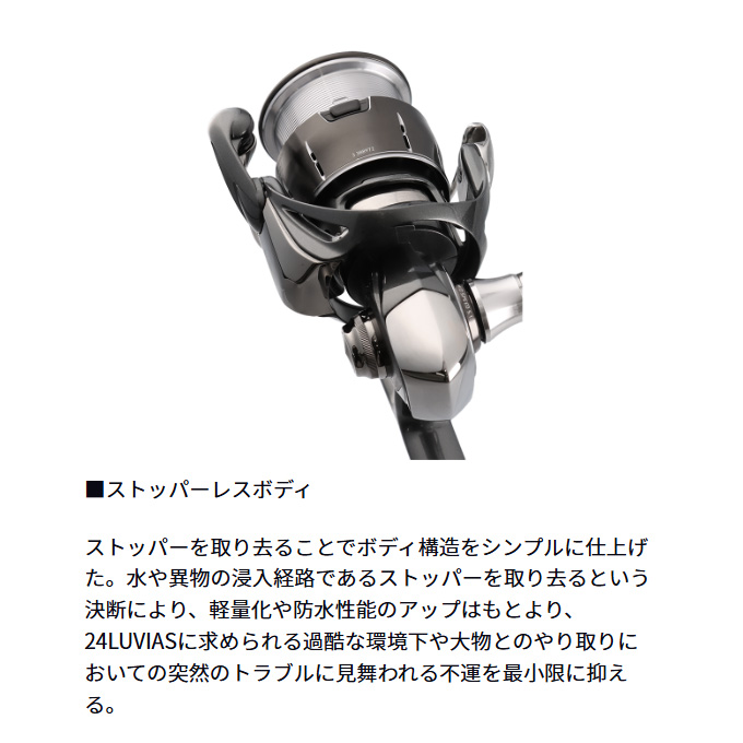 DAIWA（ダイワ） 24 ルビアス PC LT3000-XH (2024年モデル) スピニング