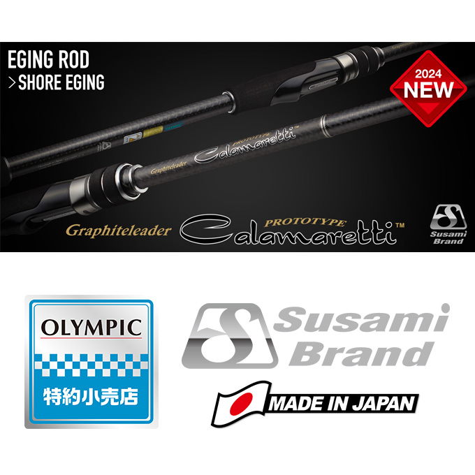 オリムピック（OLYMPIC） 24 カラマレッティープロトタイプ 24GCALPS