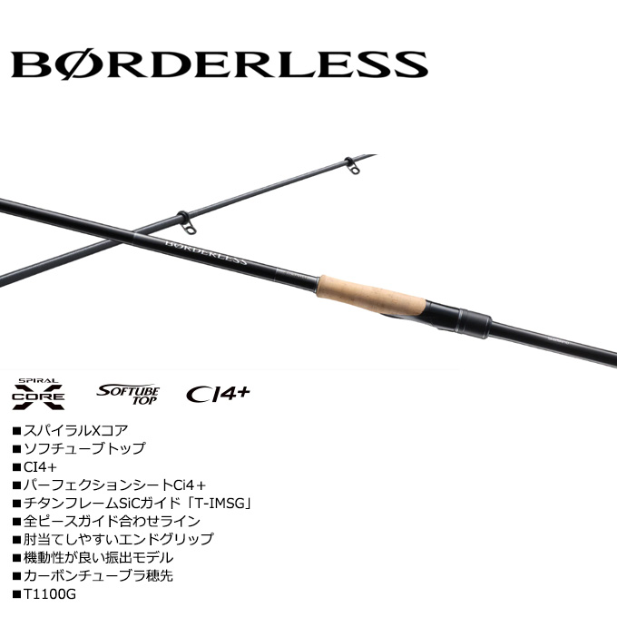 シマノ（SHIMANO） 22 ボーダレス 420H-T (2022年モデル) フリー