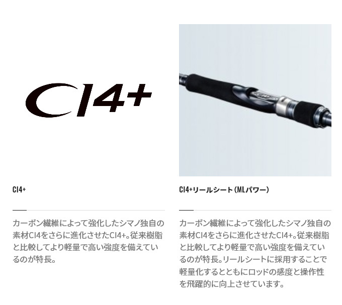 シマノ（SHIMANO） コルトスナイパー XR MB S100H-5 (2022年モデル