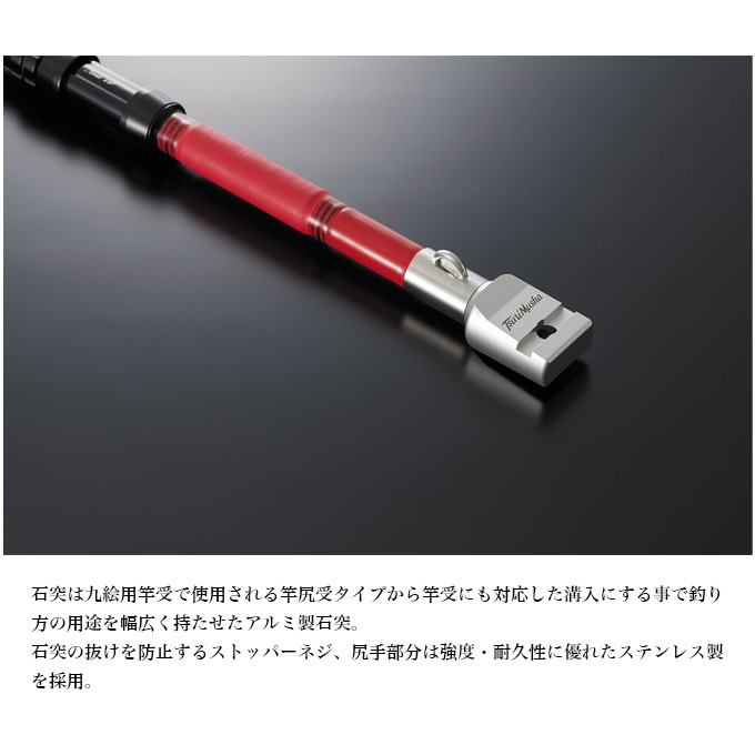 釣武者（TsuriMusha） 本九絵 70-480 (クエ竿) 底物竿/磯竿/磯釣り /(5