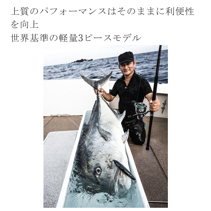 シマノ（SHIMANO） 21 グラップラー タイプC S82H-3 (2021年モデル