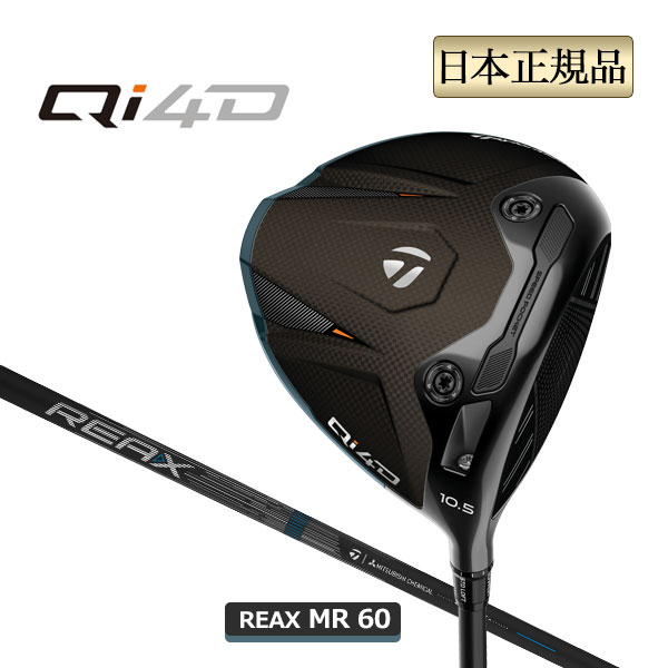 TaylorMade（テーラーメイド） ゴルフ M6 ドライバー FUBUKI TM フブキ