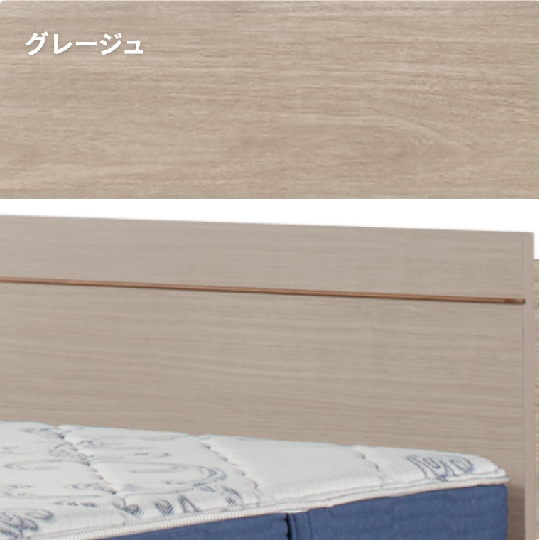 SIMMONS（シモンズ） ベッドフレーム フレームのみ 開梱設置 収納 付