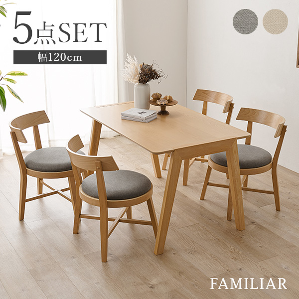 HAGiHARA（萩原） ダイニングチェア 5点セット チェア 椅子 セット