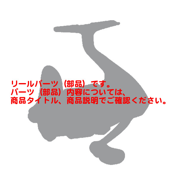 DAIWA（ダイワ） ( パーツ ) シルバークリーク SCプレッソ (ベイト