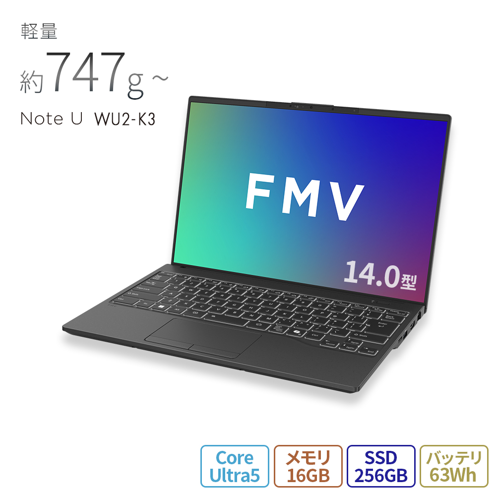 FMV ノートパソコン 新品 富士通 Note U WU1-L1 Copilot+PC 14.0型
