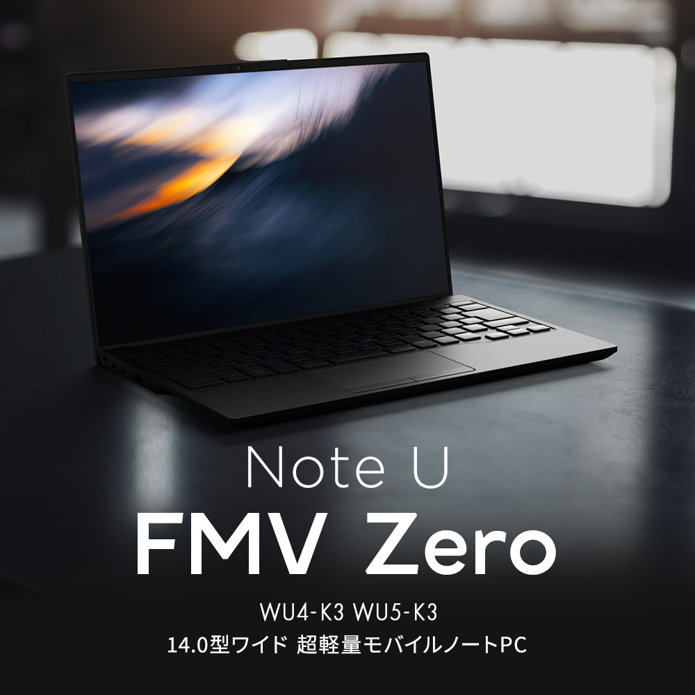 LIFEBOOK UH ノートパソコン 新品 富士通 Note U WU4-K3 FMV Zero 14.0