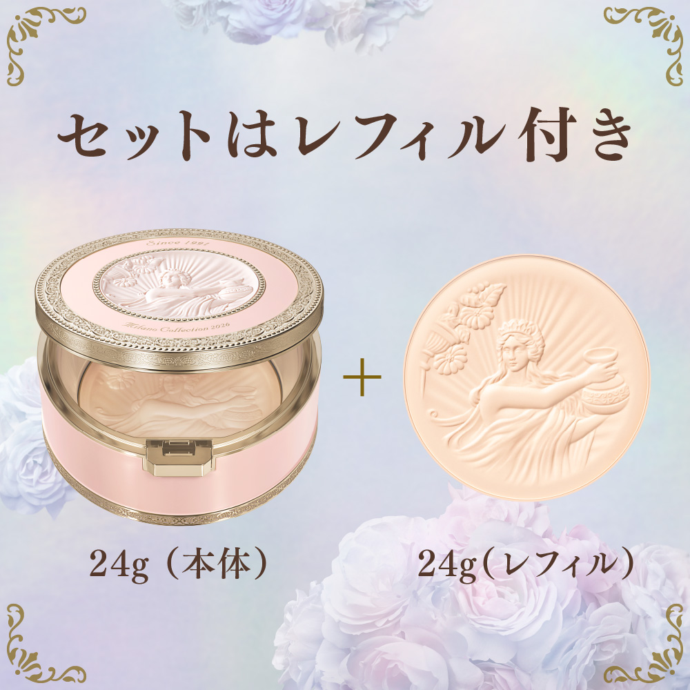 ミラノコレクション フェースアップパウダー2026 24g×2（本体＋
