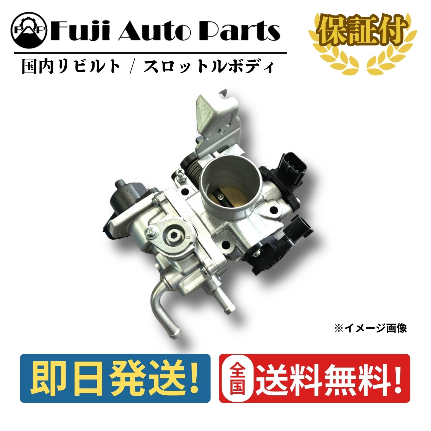 AE86 オルタネーター リビルト 27060-16091 トヨタ スプリンタートレノ