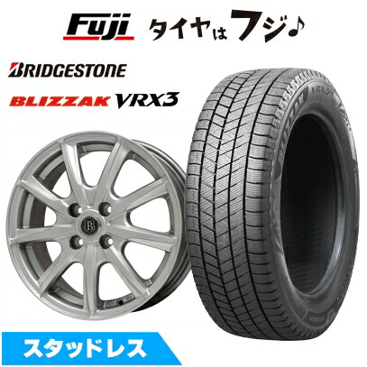 ブリザック VRX3 【新品国産車用 4穴100車】 スタッドレスタイヤ