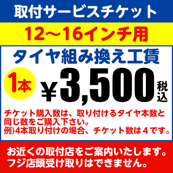 ZIEX FALKEN ファルケン ジークス ZE310R エコラン（限定） 195/65R15