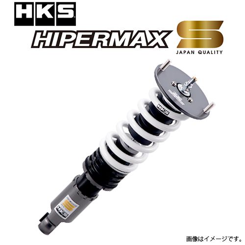 BLITZ（ブリッツ） HKS HIPERMAX S ハイパーマックスS 車高調