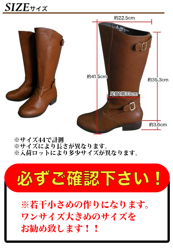 特攻ブーツ 斜めカット ライダーブーツ バイク バイクブーツ ロング