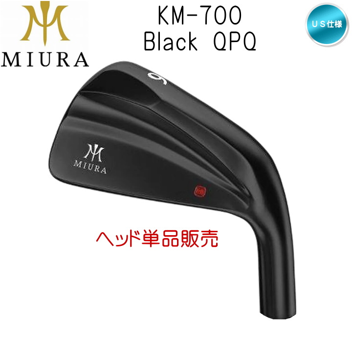MIURA（三浦技研） 右用「ヘッド単品」Miura KM-700 Black QPQ
