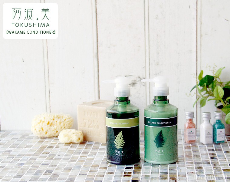 海藻シャンプー＆コンディショナーセット「わかめシャンプー阿波ノ美