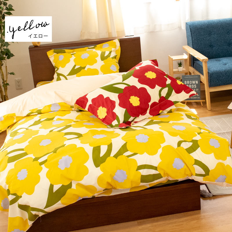 Sybilla（シビラ） 掛け布団カバー シングル カラダス 日本製 綿100