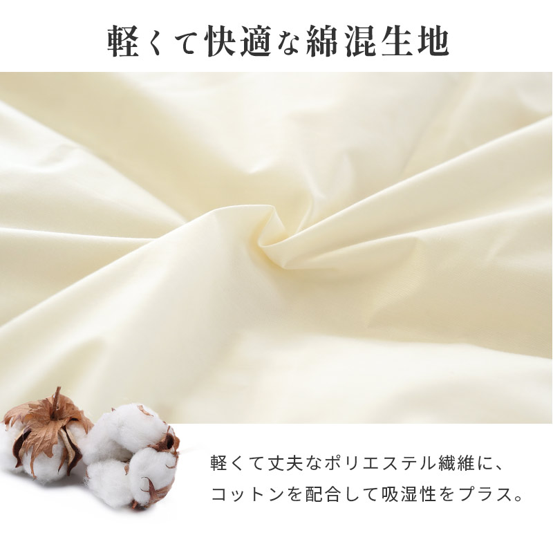 羽毛布団 シングル超ロング 150×230cm ハンガリー産ホワイトダウン90