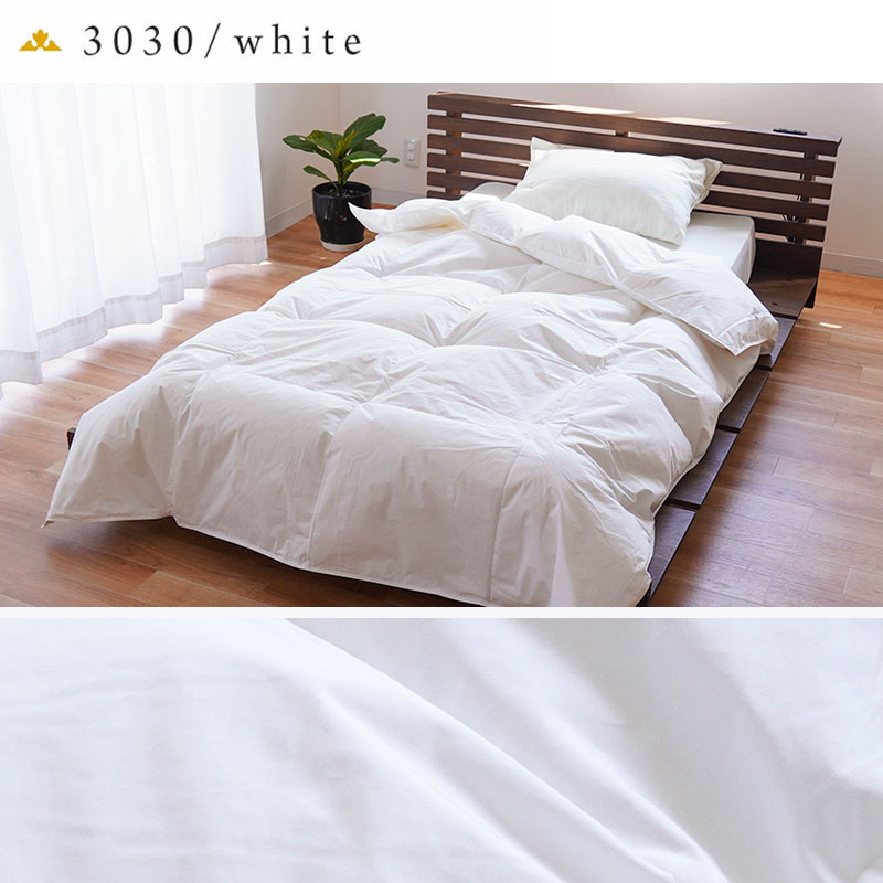 ダウンケット 羽毛肌掛け布団 シングル ポーランド産ダウン93% 日本製