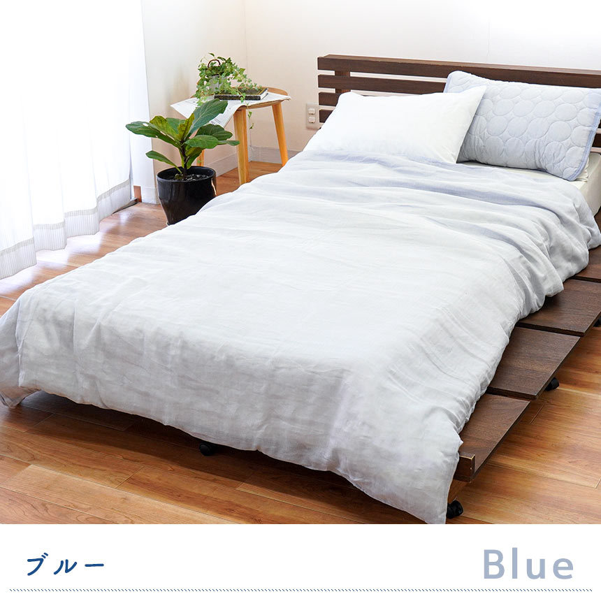 西川（nishikawa） 肌掛け布団カバー シングル 140×190cm 綿100％ 2重