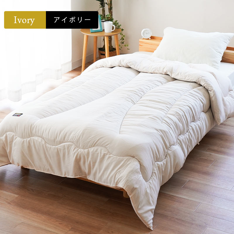 暖かい布団 掛け布団 シングル 日本製 シンサレート ウルトラ 蓄熱わた