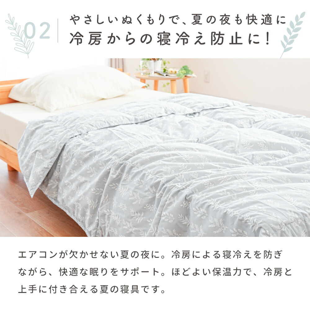 西川（nishikawa） 羽毛肌掛け布団 シングル シングルロング ダウン50