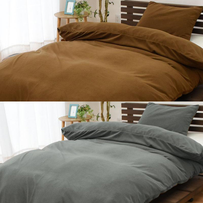 西川（nishikawa） 掛け布団カバー 暖かい シングル 別色2枚セット 掛