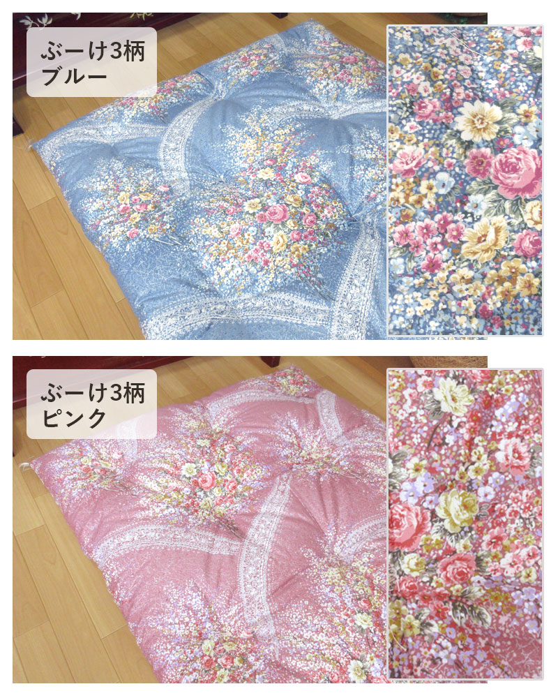 純綿100％ 綿わた敷布団 100×200cm シングル いつきのふとん 繰 職人