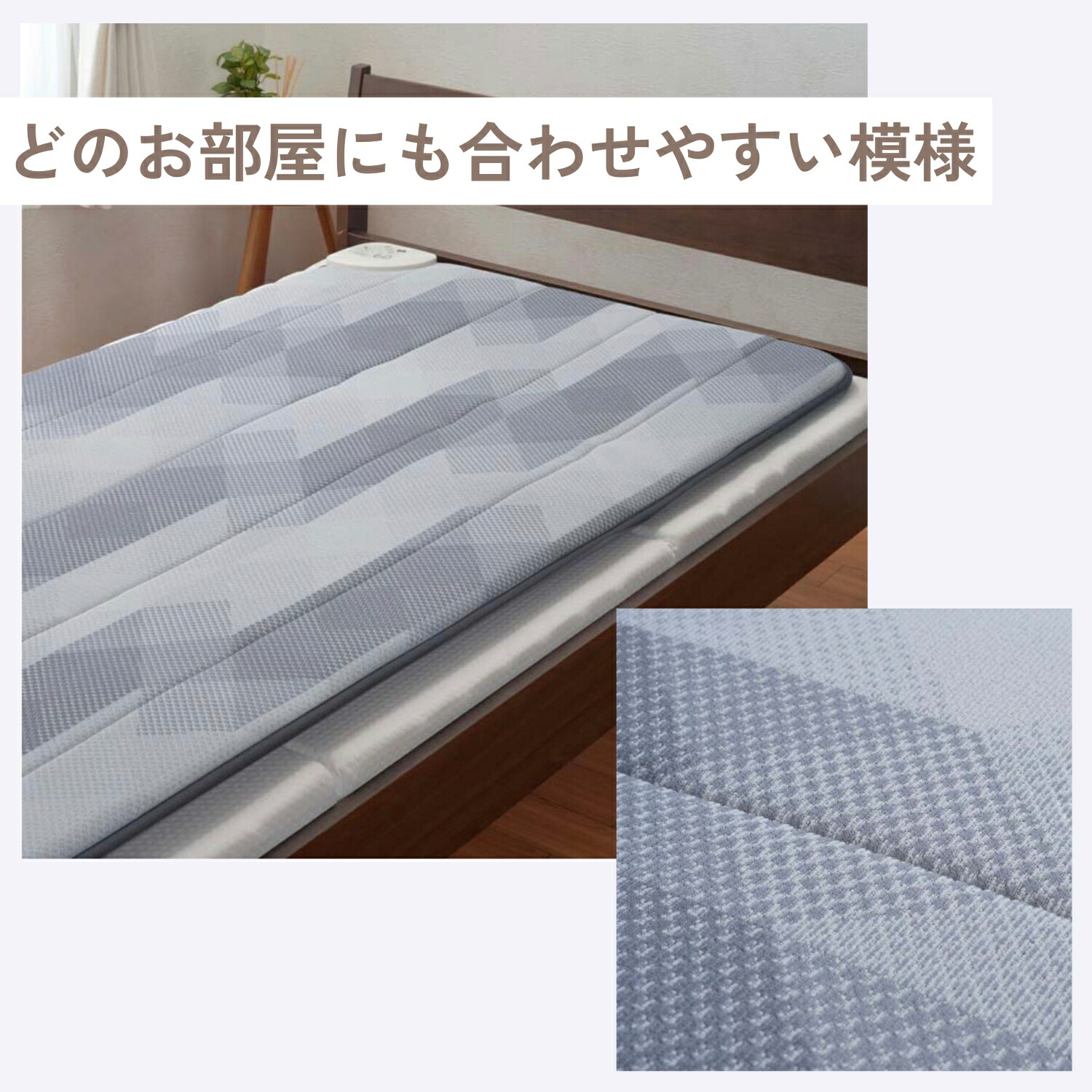 ローズテクニー 西川 ローズテクニーLS2 シングル 温熱・電位 家庭用