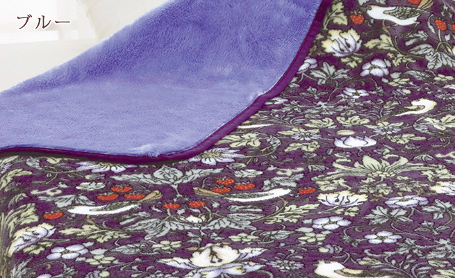 ロマンス小杉 毛布 シングル 2枚合わせ ウィリアム モリス V＆A