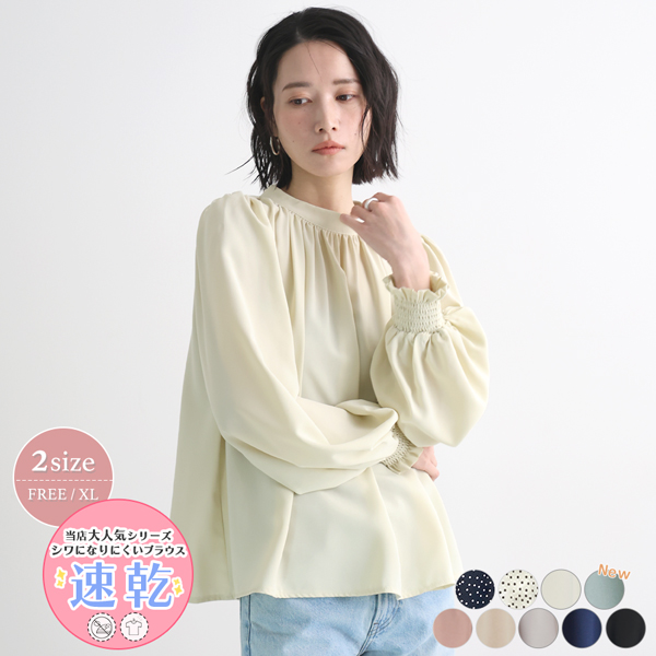 Futier Land（フューティアランド） ブラウス レディース 長袖 入学式