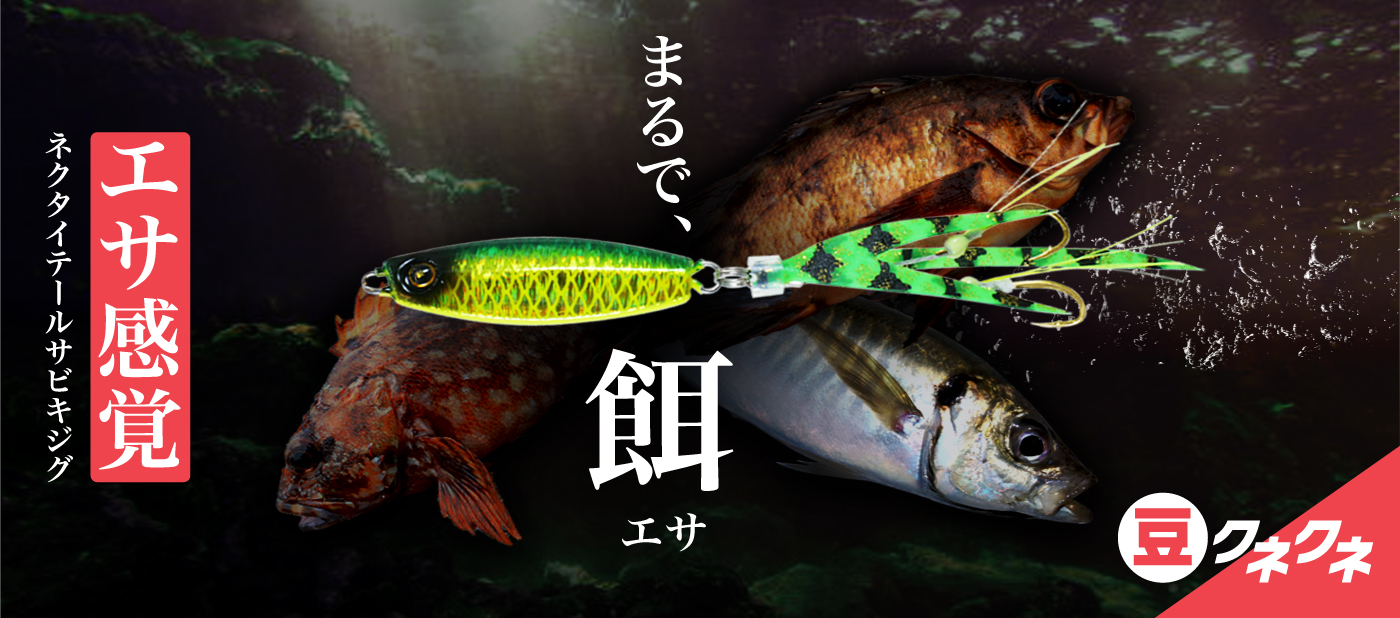 Hayabusa（ハヤブサ） ジャックアイ TG スイム 100g タングステン