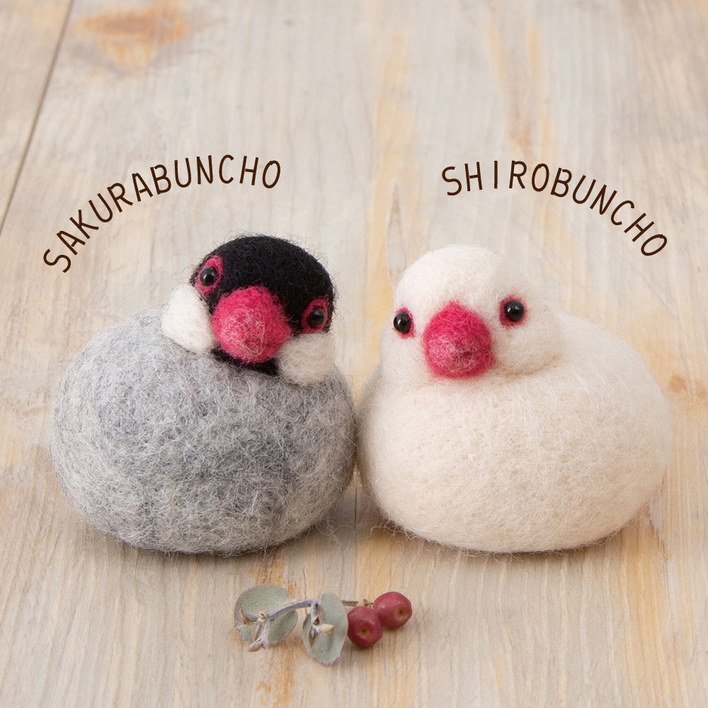ハマナカ 羊毛フェルト キット ころんともちもちわたちのことり 桜文鳥